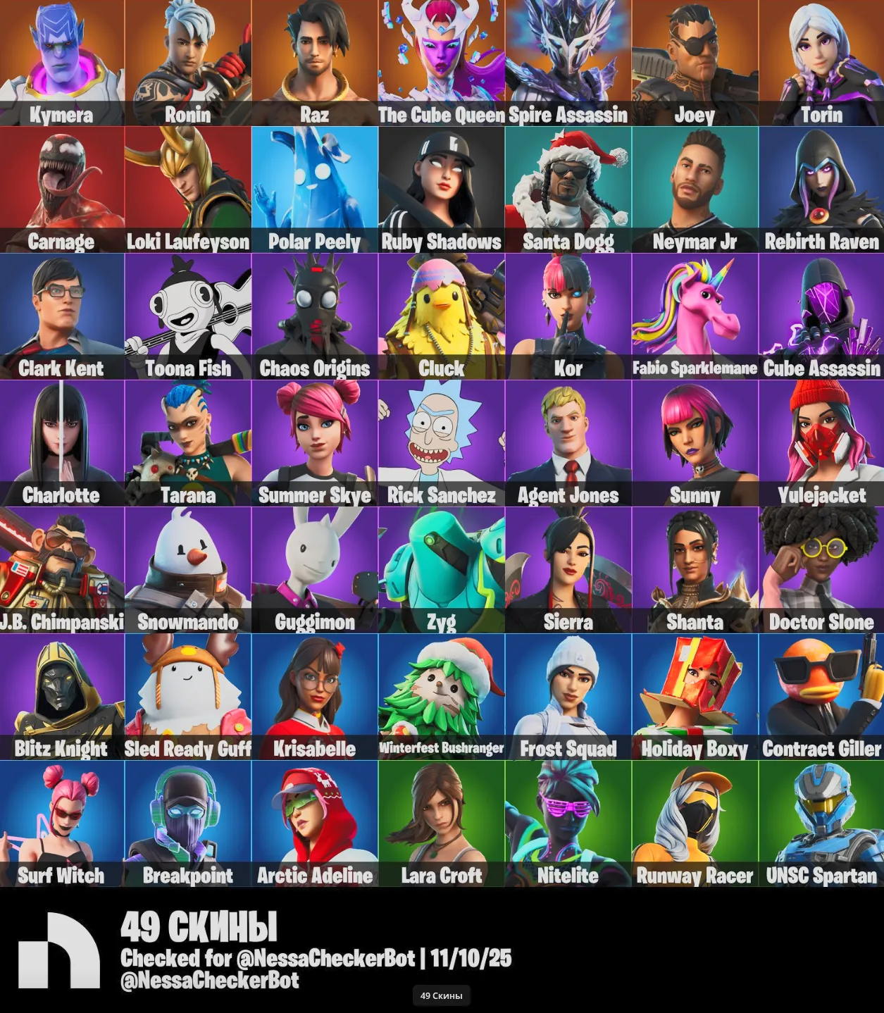  🟢 [PC/PSN/XBOX] 49 Skins | Shooting Starstaff | Laugh It Up | Toona Fish | Rebirth Raven | Santa Dogg | Chaos Origins | Kyme 🟢